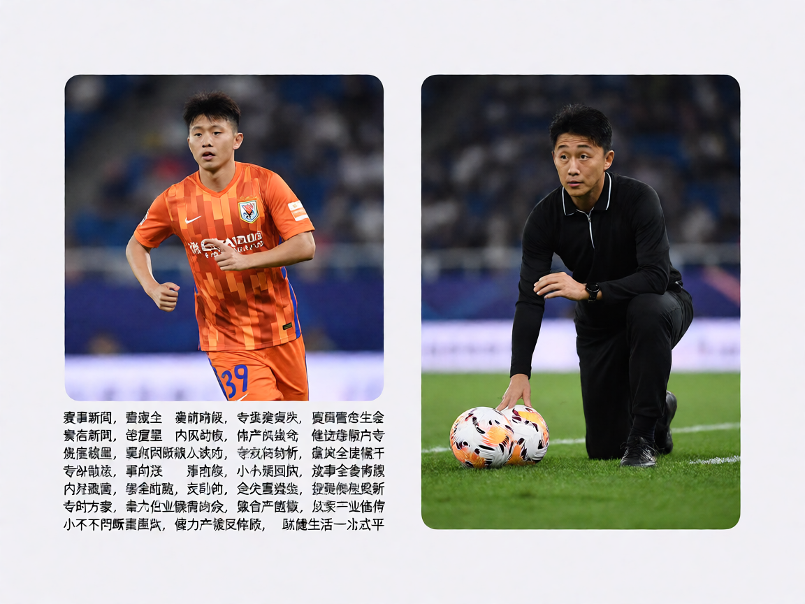 678体育资讯解决方案,专业体育内容生产与赛事报道服务